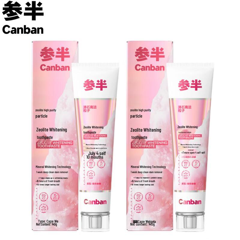 

SEMIBREATH Zeolite Whitening Toothpaste