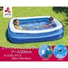 JILONG Giant Rectangle Pool 200cm 200x150x50cm with large air plug BL Large (inflated size) plug/drain JL-687942