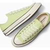 Converse Chuck 70 Citron Diss A07431c