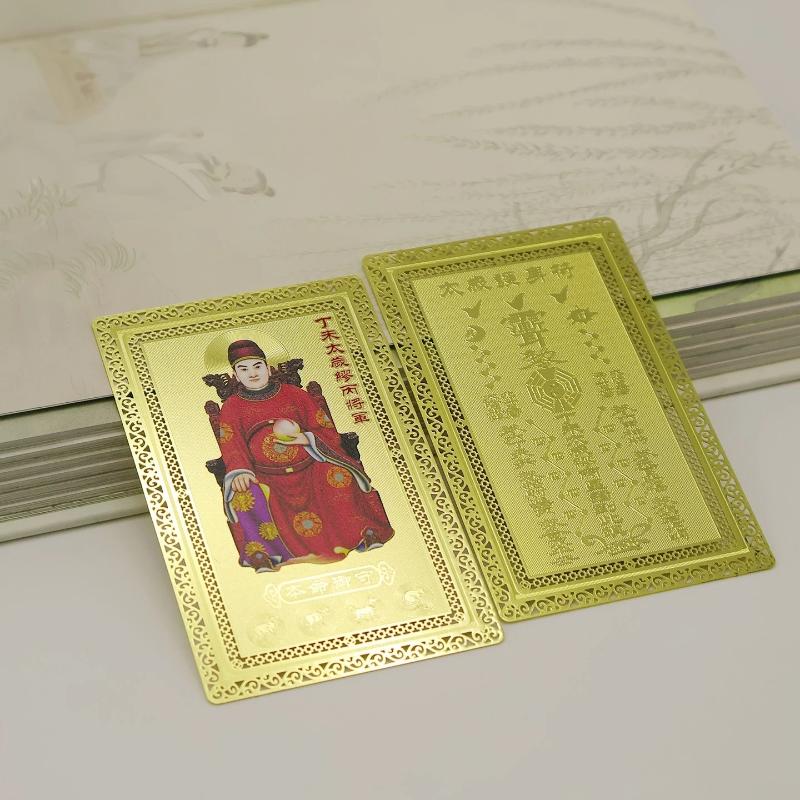 Tai Sui Prayer Lucky Gold Card 1/3 Pcs Feng Shui Exorcism Protection Portable Safe Card for Feng Shui Ornament