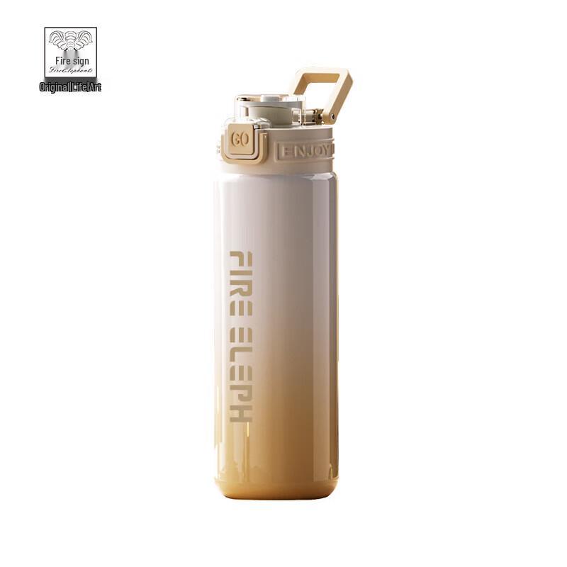 Fire Elephant Zhenya Insulated Travel Mug