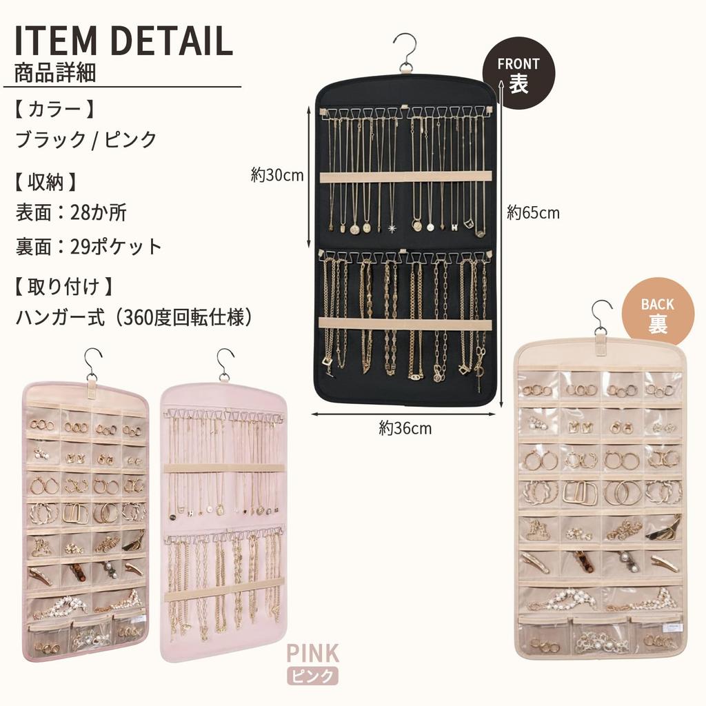 Mitoland Jewelry for Hair Transparent Black Storage, Door/Wall Mount, Double-Sided, Thick, Hanging, Accessories, Earrings, Accessories, Pockets, PVC,