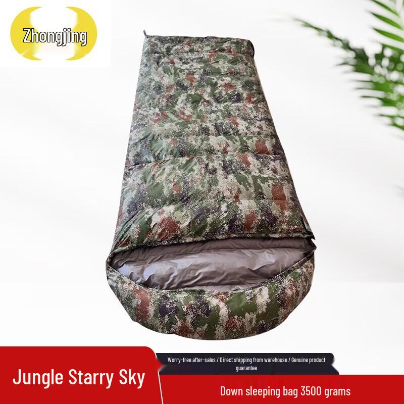 

Zhongjing Outdoor Duck Down Sleeping Bag