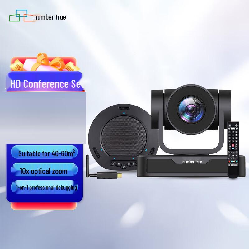 

Suzhen Wireless Video Conference Camera System (CN version)