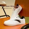 Anta Men's Classic White Skate Shoes