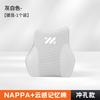 For IM LS6 LS9 2025-2026 Seat Headrest Neck Rest Comfort Pillow Original Color Ultra Soft Car Accessories