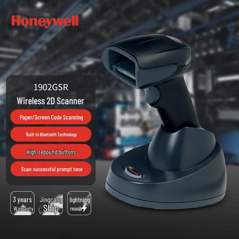 Honeywell 1902GSR Wireless 2D Barcode Scanner