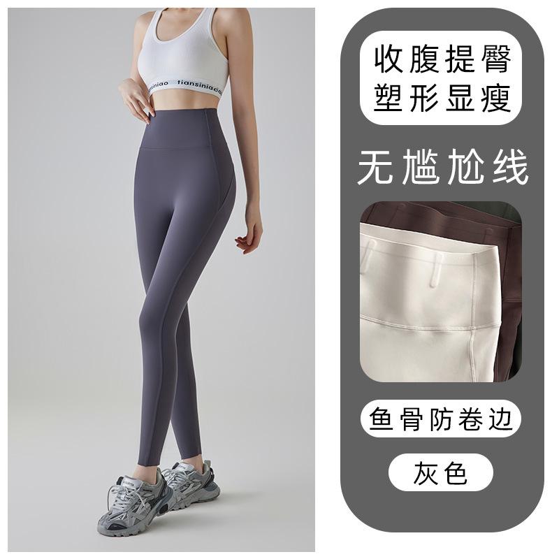 Lulu Yoga Pants Summer Thin Women's No Embarrassment Line Pants Women's Outer Wear Women's Leggings High Waist Abdomen