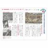 Showa Note Doraemon Study B5 Kanji 50 with Cross Notebook, Size, Practice, Characters, Leader, 5-Pack, KL-485