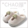 Cotton slippers women's winter couple non-slip warm slippers men's winter indoor thick bottom home fluffy slippers