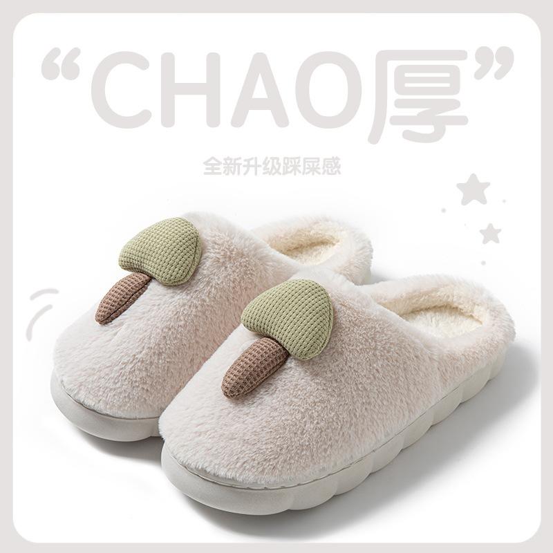 Cotton slippers women's winter couple non-slip warm slippers men's winter indoor thick bottom home fluffy slippers