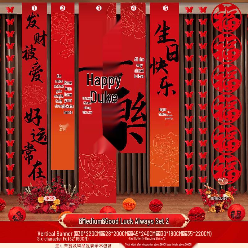 Happy Birthday 1-Year-Old Banner - Party Decor for Adults, Friends, Background Wall Scene - Free Shipping!