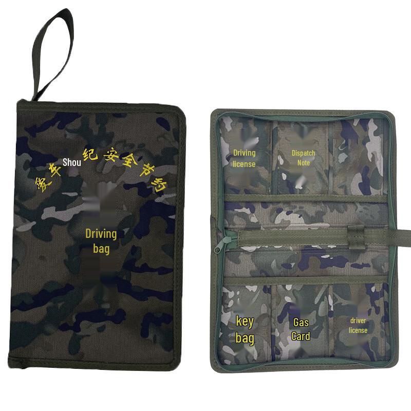 Camouflage Vehicle Document Briefcase