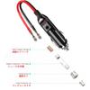Samcos Car Replacement Cigarette Power Plug with 12V/24V Lead Cigarette