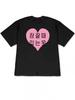 Unisexs And Unisexs Korean Letter TShirt Korean Letter Printed Round Neck Short Sleeved Shirt Suitable For Summer Wear