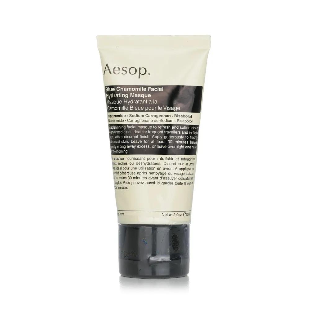

Blue Chamomile Facial Hydrating Mask 60ml/2oz
