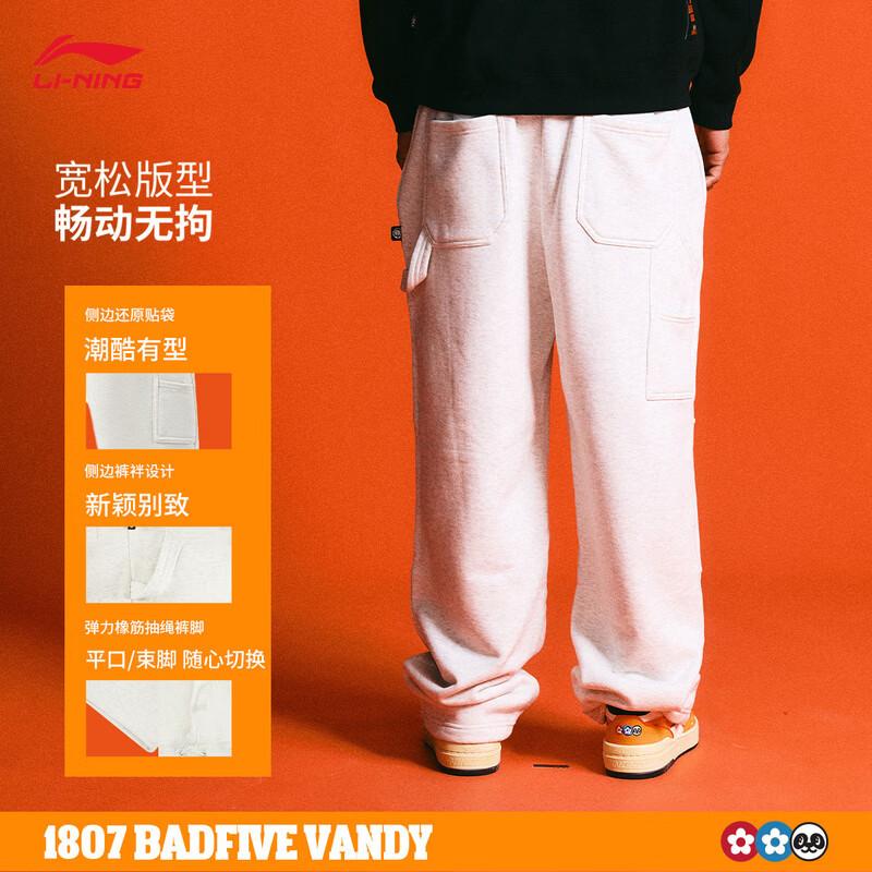 Li-Ning BADFIVE x 1807 Men s Straight-Leg Loose Sweatpants L