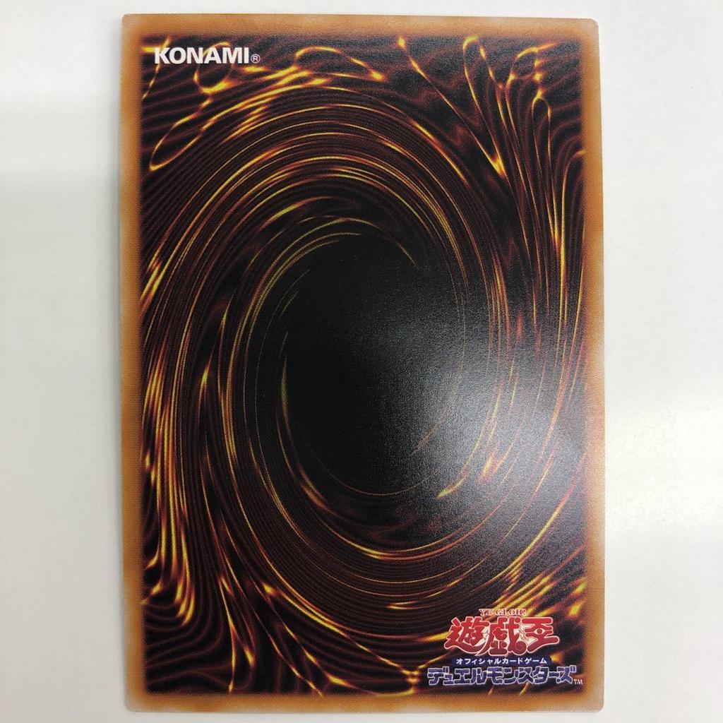 Yu-Gi-Oh! Barrier Wave 25th Secret Rare Quarter Century Secret Rare Rarity Collection Pluto's RC04-JP061