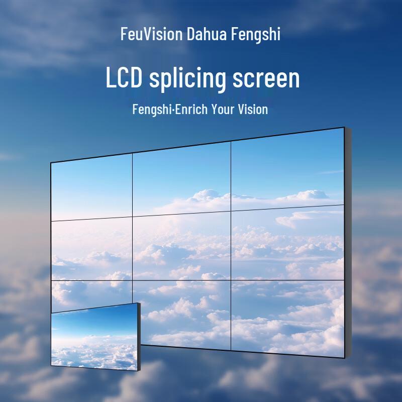 FeuVision 55-inch 1.7mm Ultra-Narrow Bezel LCD Video Wall Display CN plug (adapter included)