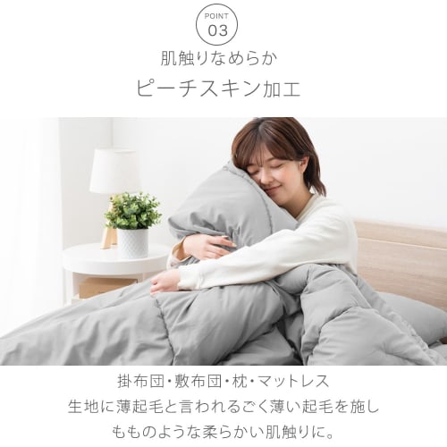 Tansu No Gen Double Futon Set (Fully Washable!) 6-Piece Set with High-Resilience Mattress, Antibacterial and Odor-Resistant, and Storage Case 81900164