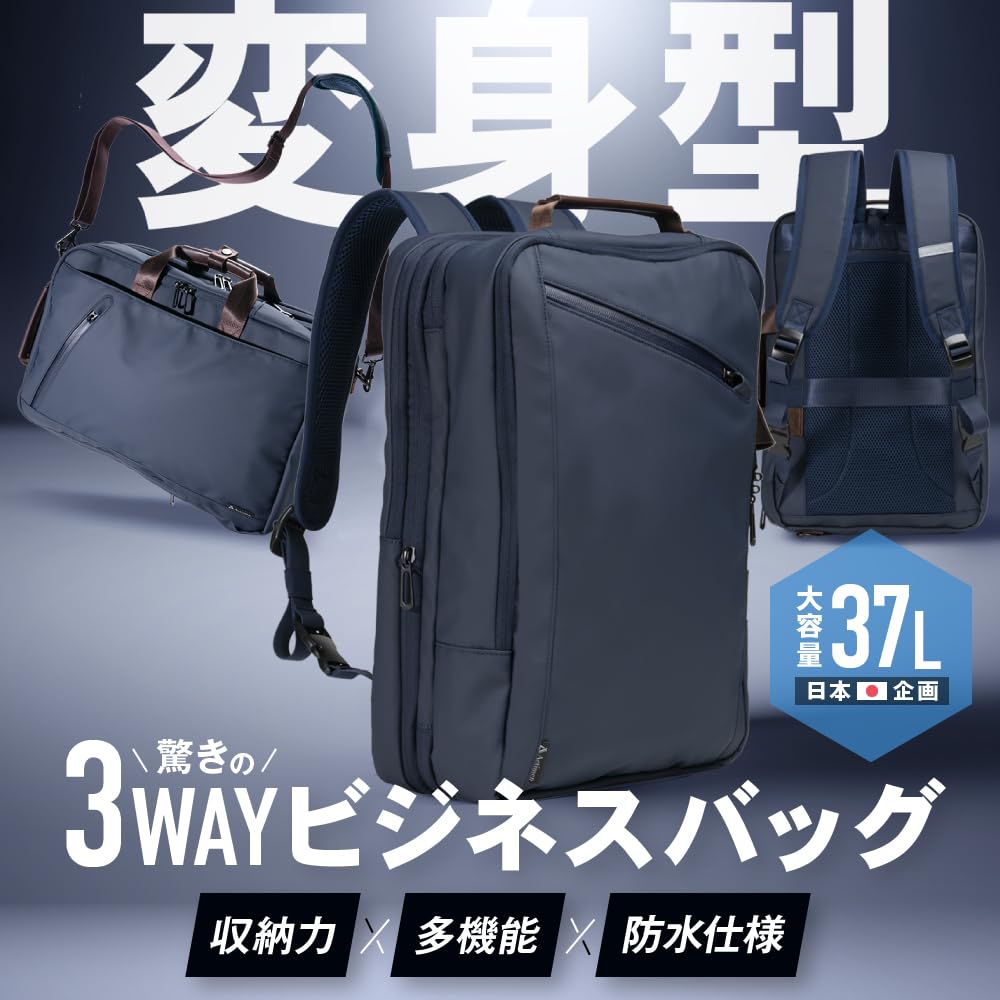 Business Business Business Large Water Business Stylish by a Japanese [Mrs. Yell] [Transformable Bag] Backpack, Backpack, Bag, 3-Way Backpack,