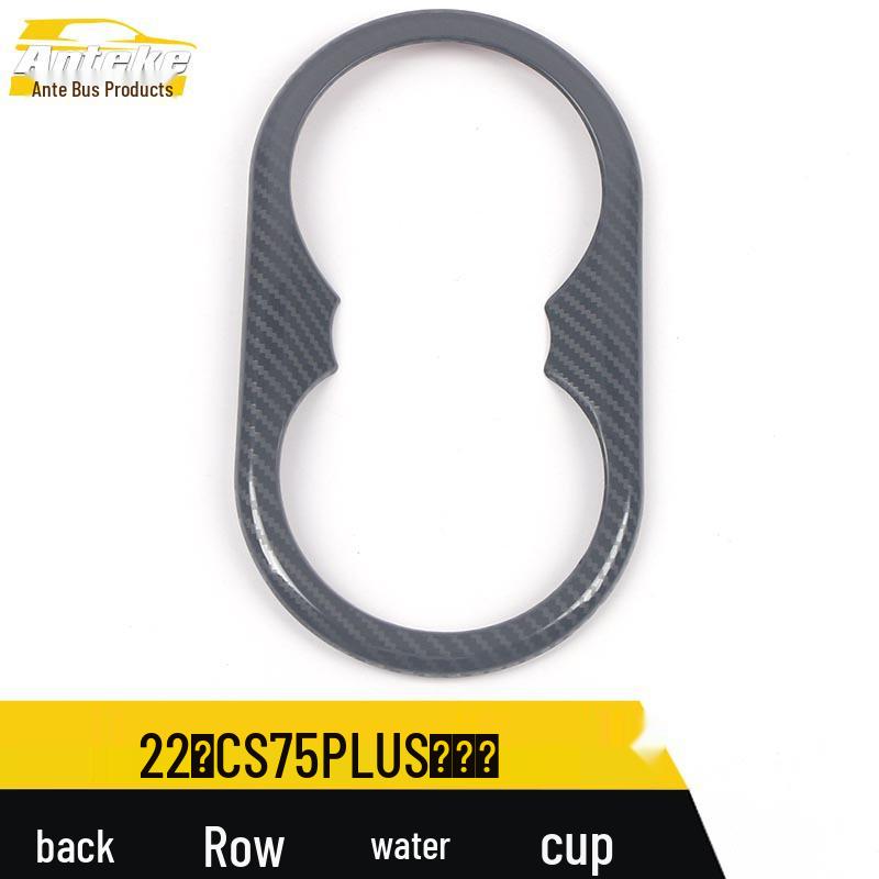 Stainless Steel Rear Cupholder Frame for 22 CS75PLUS Second Gen Models