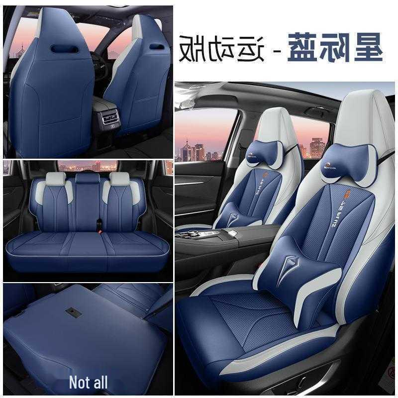 2024 Changan CS75PLUS Second/Third Gen Full Wrap Seat Cover - All-Season Car Cushion