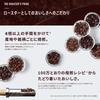 UCC Gold Special Rich Blend Coffee Ground 1000g