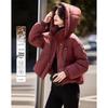 Sishui Nianhua Petite Women's Hooded Duck Down Jacket