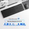 Rapoo 8200G Multi-mode Wireless Keyboard and Mouse Combo