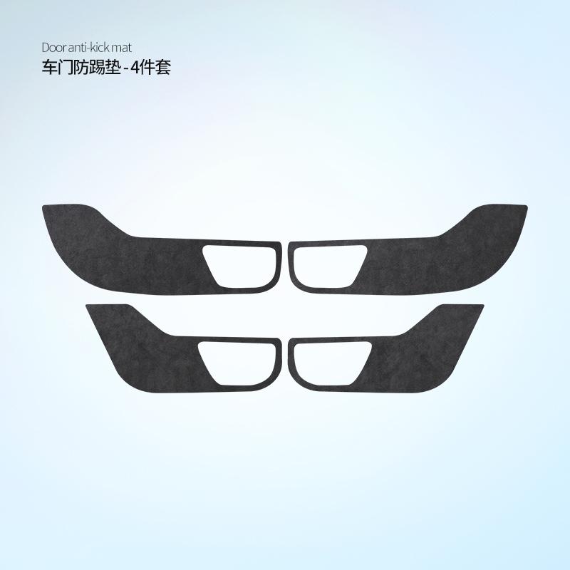 Door guard pad suitable for NIO ES8 dedicated anti-kick pad 23-24 models; imitation suede car door interior protection