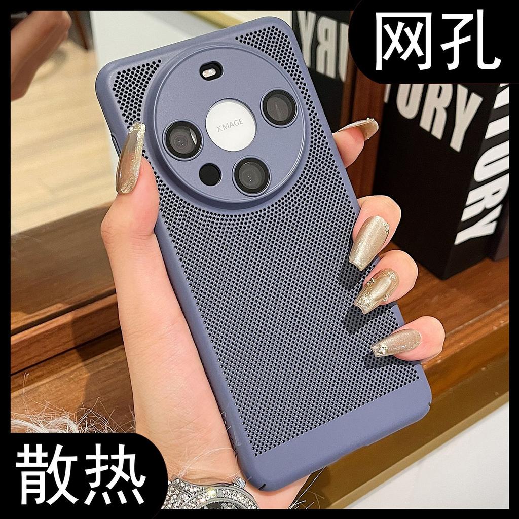 Ultra-thin honeycomb hole heat dissipation is suitable for Huawei Mate60pro mobile phone case lens film Redmi K70ultra case case.