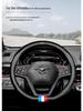 Genuine Leather Steering Wheel Cover for Haima M2/M3/M6/M8/S5/S7 - Non-Slip, All-Season Universal Fit