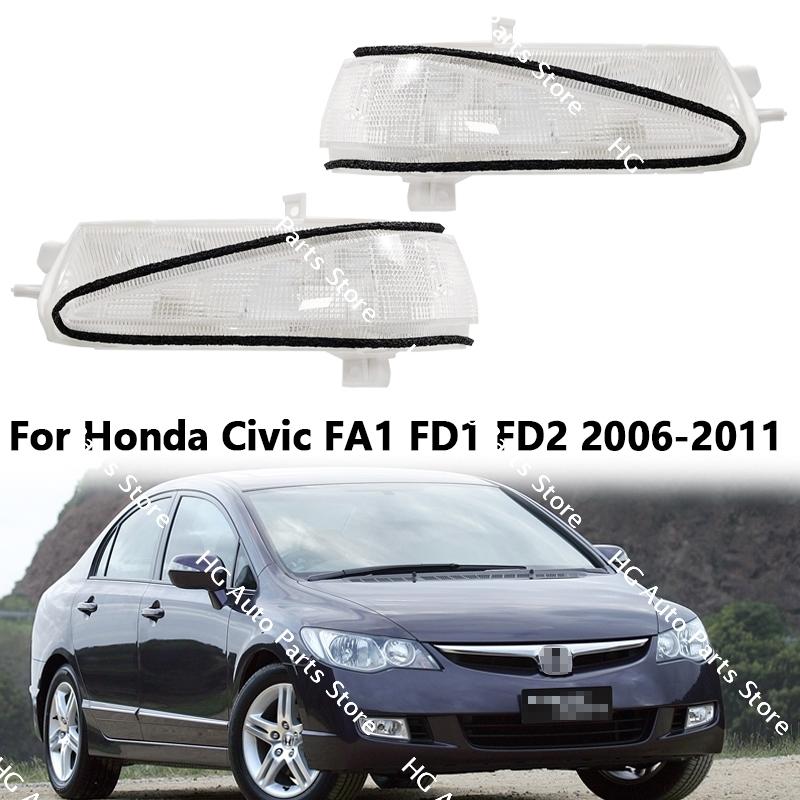 For Honda Civic FA1 FD1 FD2 2006-2011 Left and Right Car LED Rearview mirror lights Mirror signal side mirror turn signal lamp