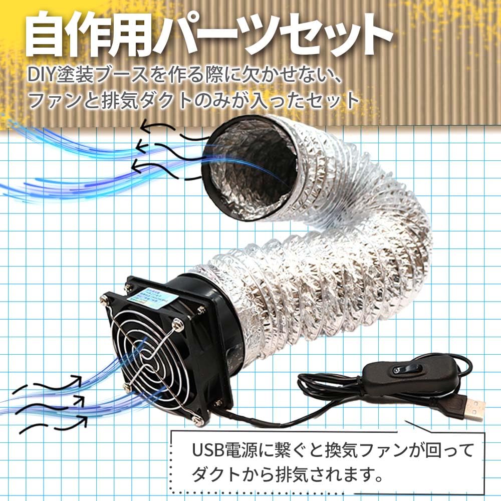 CHURACY Paint Booth Noise-Dampening Fan Duct Fan Cardboard DIY Video Included Ventilation Fan Plastic Model Kit