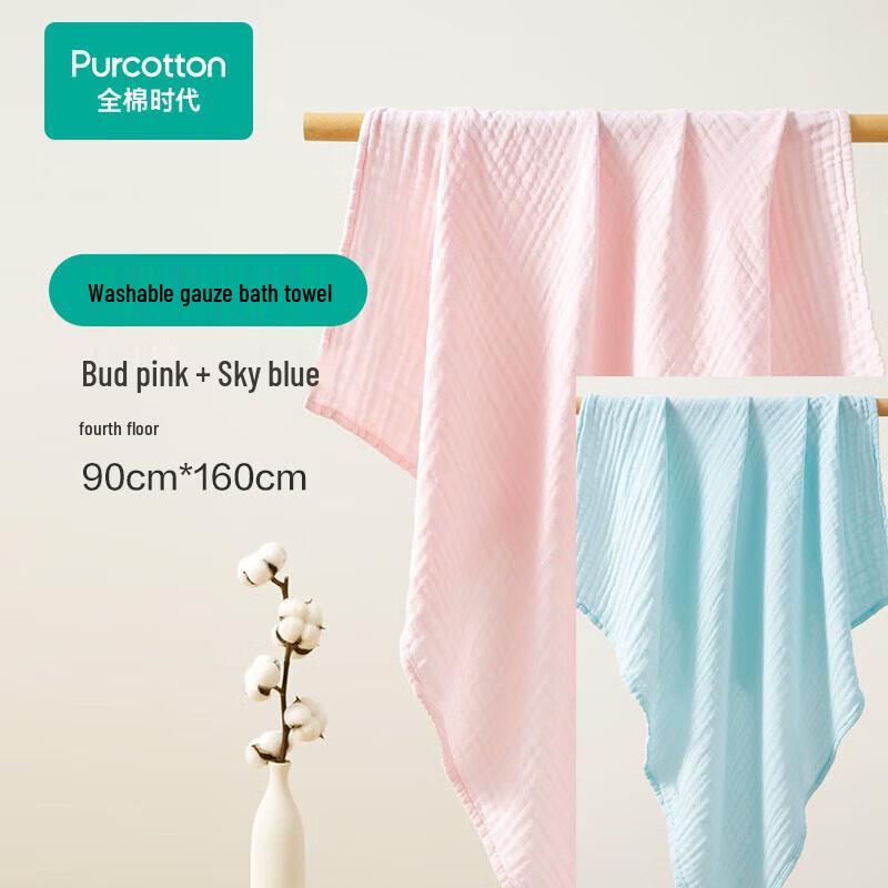 PurCotton Absorbent Washed Gauze Bath Towel 2-Pack