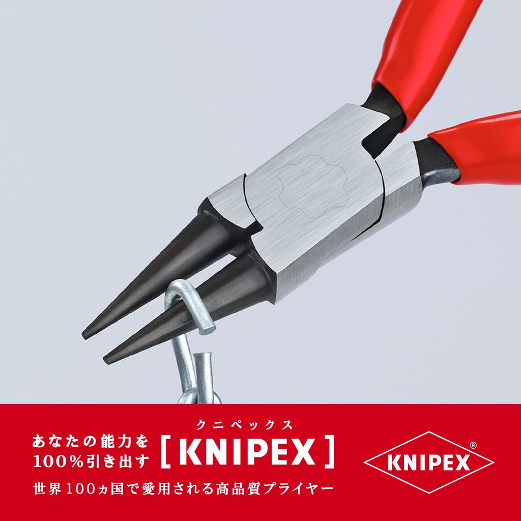 KNIPEX Watchmaking Adjusting Pliers 3741-125