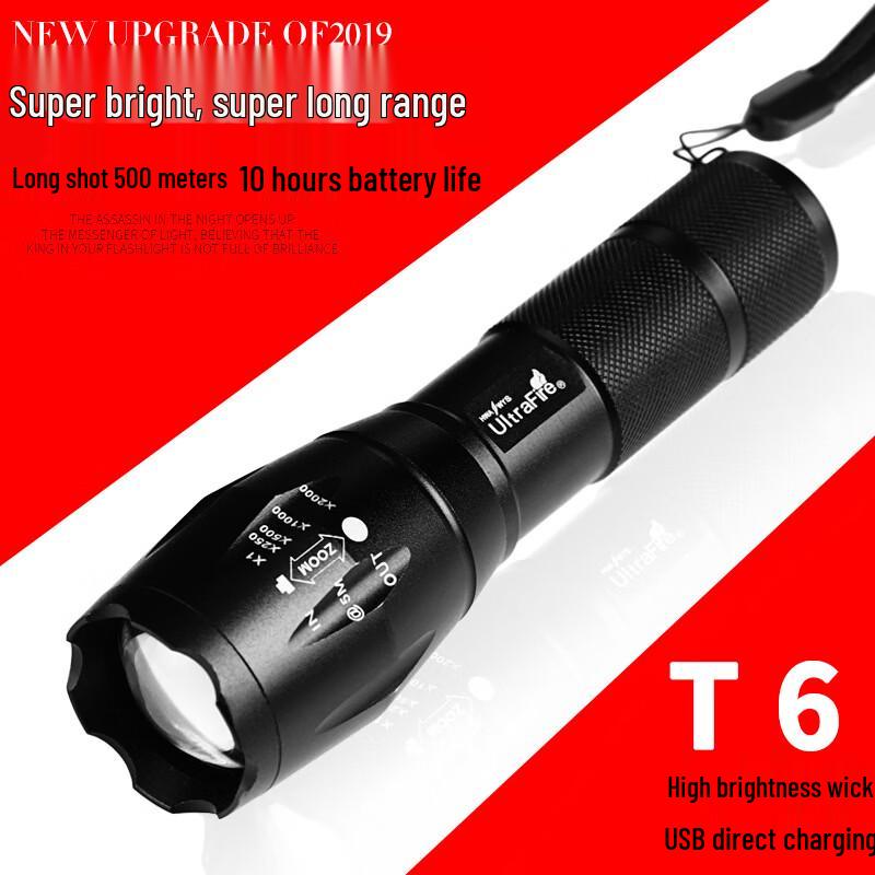 OEING High-Power Outdoor Rechargeable Flashlight