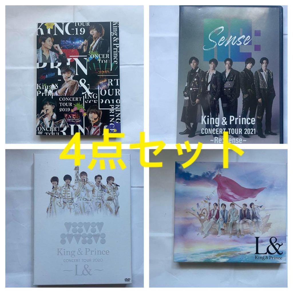 [USED] King & Prince Johnny's DVD CD Live