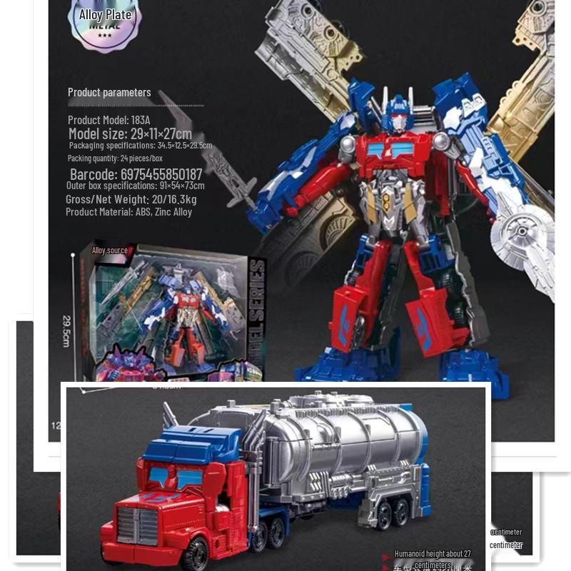 Qingtian King Kong Alloy Model Robot Action Figure Gift Set