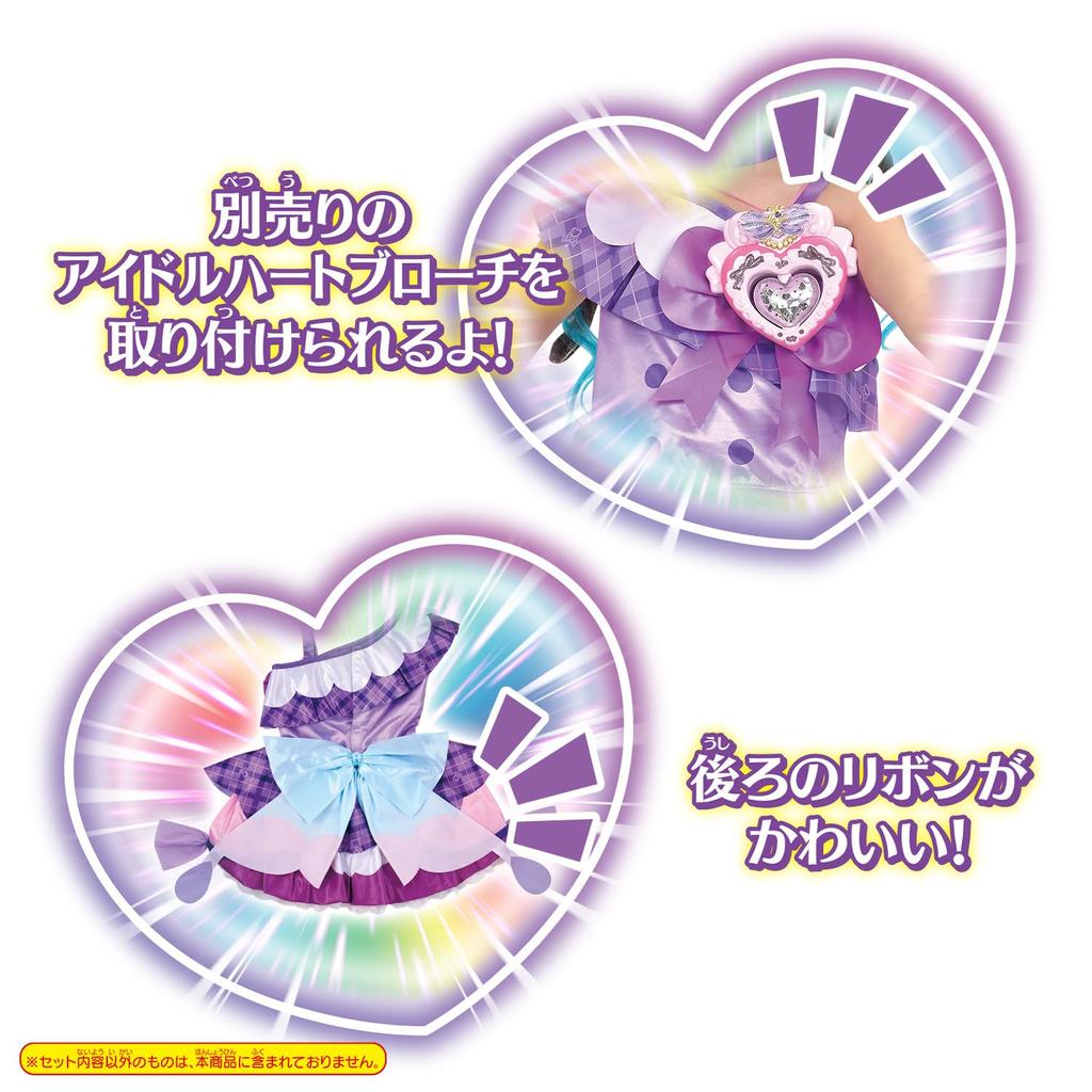 Kimi To Idol Transformation Pretend Costume Cure Kyun Kyun [Bandai] Precure