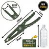 Fish Fish Fish with Safety Fishing GRmkt Black Grip, Grabber, Catcher, Rust-Resistant, Lightweight, One-Handed Operation, Rope, Equipment,