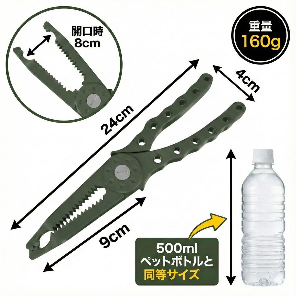 Fish Fish Fish with Safety Fishing GRmkt Black Grip, Grabber, Catcher, Rust-Resistant, Lightweight, One-Handed Operation, Rope, Equipment,