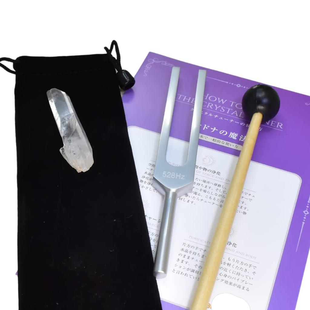 DNA Tuner 528Hz, Authentic Solfeggio Scale Tuner with Mallets, 5-Piece Set, Includes Dedicated Pouch