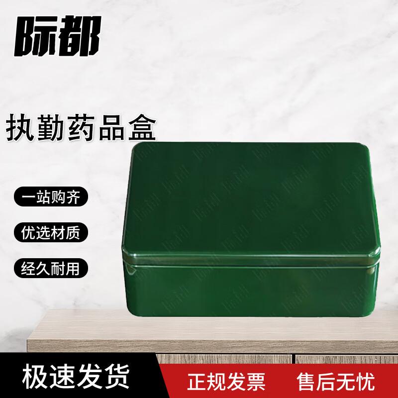 Jidu Military Green Duty First Aid Medicine Box