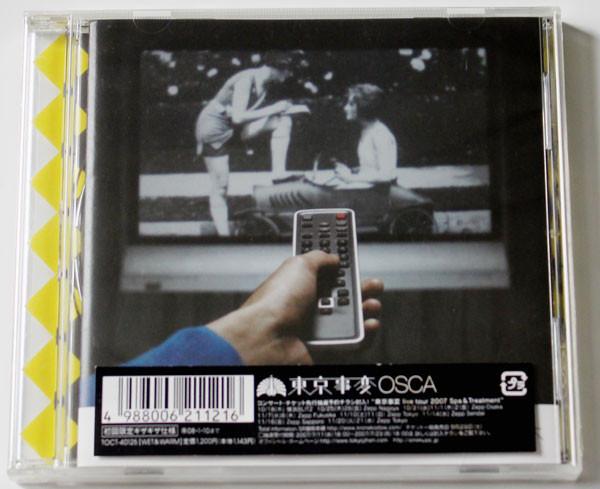 

CD TOKYO JIHEN - OSCA TOCT40125 Virgin 2007 Japan Japanese Pop/Rock Used