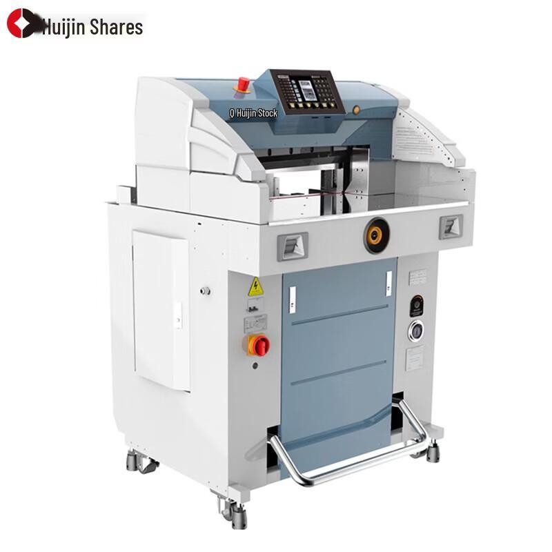 

Huijin HJ-5210A Dual Hydraulic Programmed Electric Paper Cutter