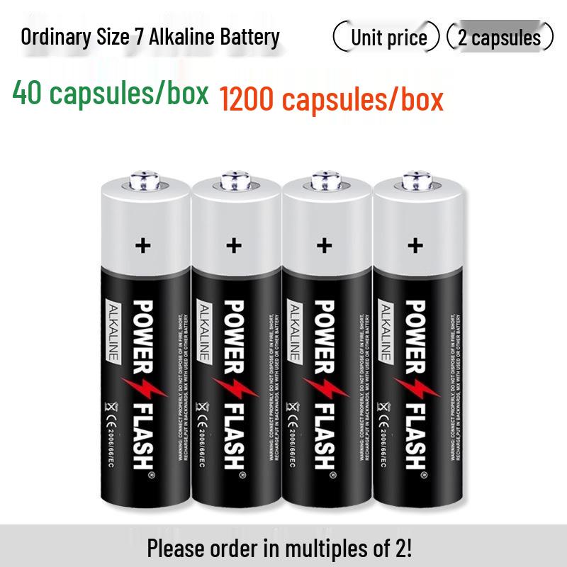 Huatai AAA No. 5 & No. 7 Carbon Batteries for Toys and Remote Controls