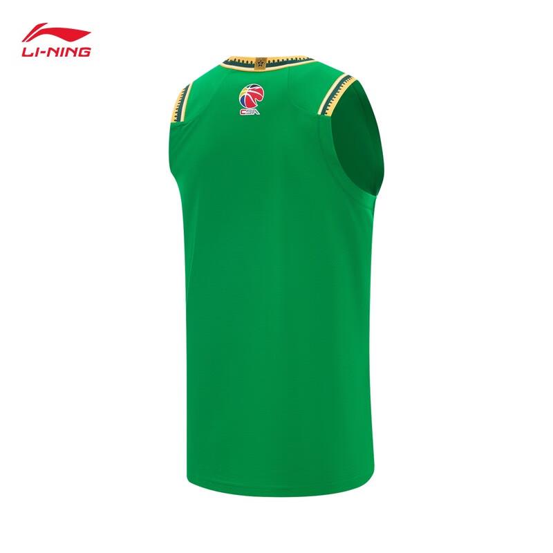 Li-Ning CBA Liaoning Shenyang Sansheng Fan Basketball Jersey 3XL