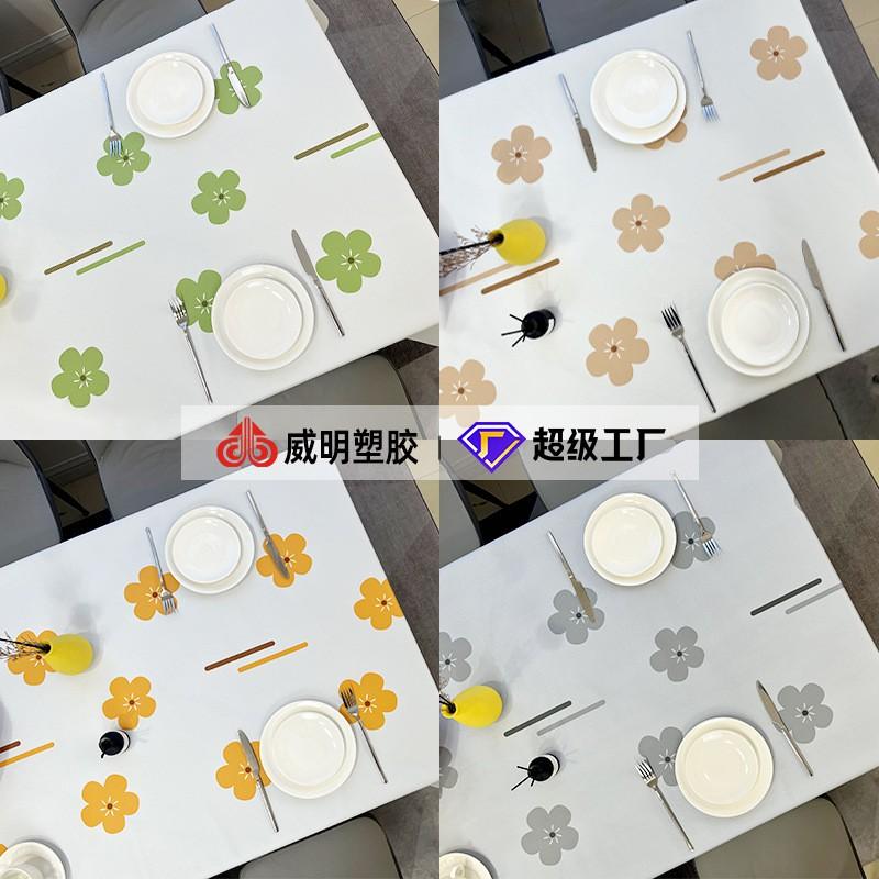 Waterproof Oil-Resistant PVC Tablecloth Dining Table Coffee Rectangle Non-Slip Heat Insulation Decorative